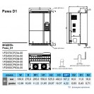 Перетворювач частоти (3x690В, 45 кВт), VFD450CP63A-00