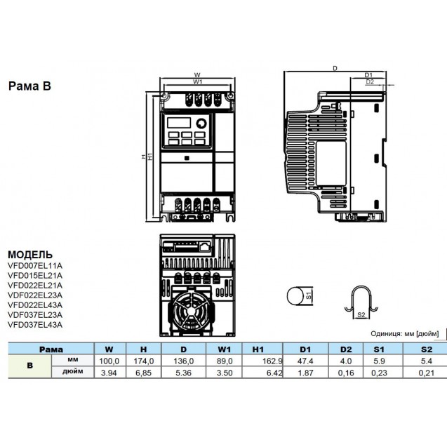 Перетворювач частоти (2.2kW 220V), VFD022EL21A